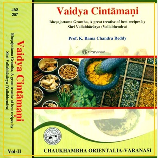 Vaidya Cintamani: Bhesajottama Grantha, A Great Treatise of Best Recipes by Shri Vallabhacarya (Set of 2 Volumes)