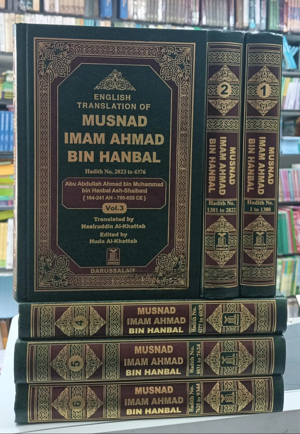 Musnad Imam Ahmad Bin Hanbal 6 Vols. Set