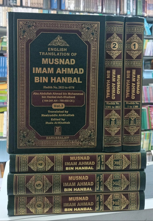Musnad Imam Ahmad Bin Hanbal 6 Vols. Set