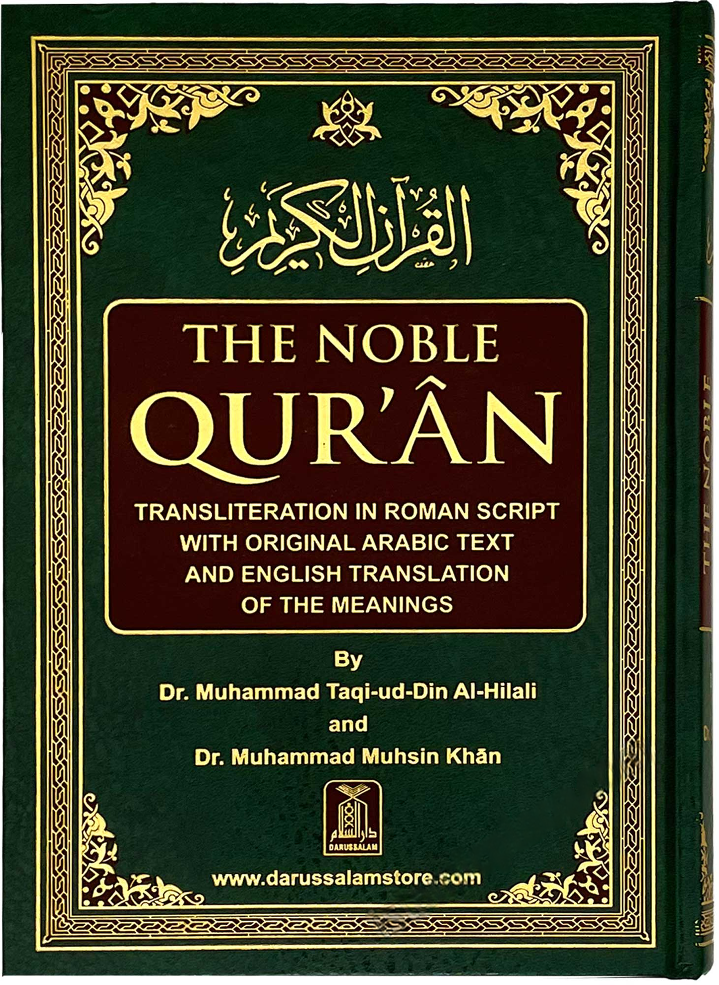 The Noble Quran (Transliteration) in Roman Script with Arabic Text Hardback, Deluxe Large Print