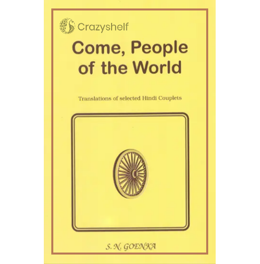Come, People of the World (Couplets)