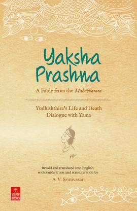 Yaksha Prashna : A Fable from the Mahabharata