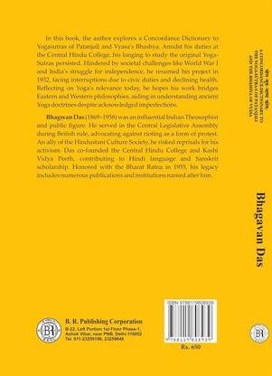 Yog Sutra Bhasya Kosh A Concordance-Dictionary To The Yoga-Sutra-s Of Patanjali And The Bhashya Of Vyasa