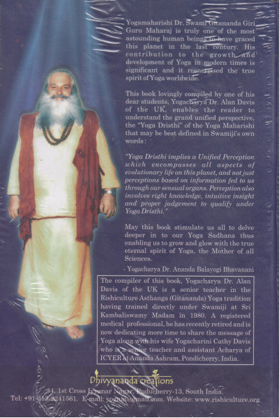 The Yoga Dhristhi