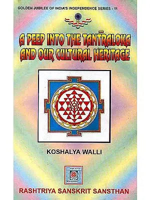 A Peep Into The Tantraloka and Our Cultural Heritage