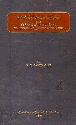 Aitareya Upanisad with Sankaracarya's Bhasya