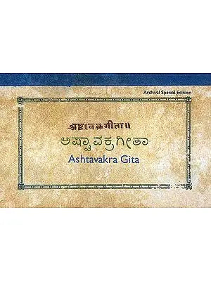 Ashtavakra Gita