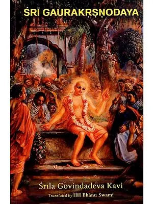 Sri Gaurakrsnodaya