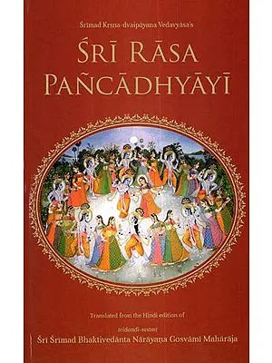 Sri Rasa Pancadhyayi