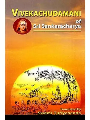 Viveka Chudamani of Sri Sankaracharya