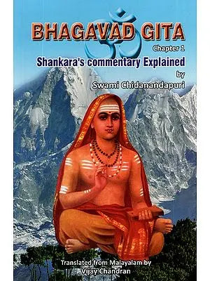 Bhagavad Gita - Shankara's Commentary Explained (Vol-I)