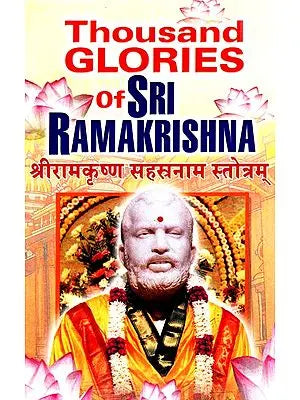 Thousand Of Glosaries Of Sri Ramakrishna