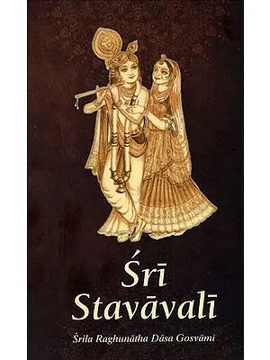 Sri Stavavali