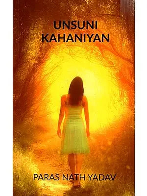 Unsuni Kahaniyan