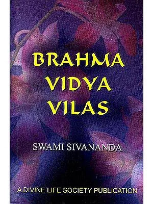 BRAHMA VIDYA VILAS