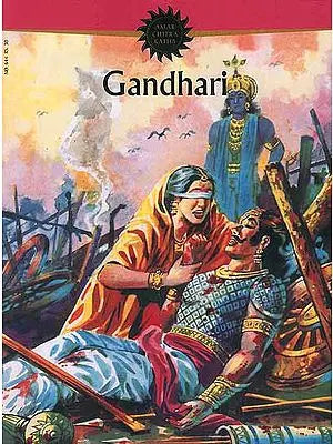 Gandhari (Paperback Comic Book)