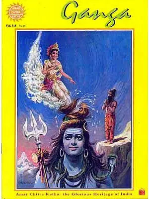 Ganga
