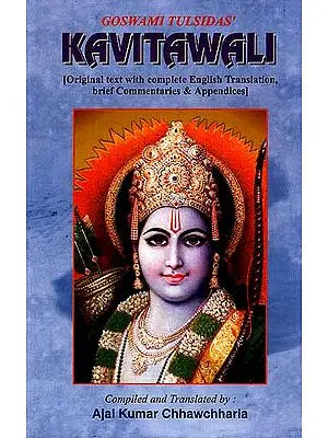 Goswami Tulsidas Kavitawali