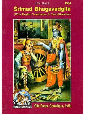 Srimad Bhagavad Gita (With English Translation and Transliteration)