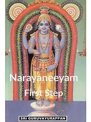 Narayaneeyam First Step