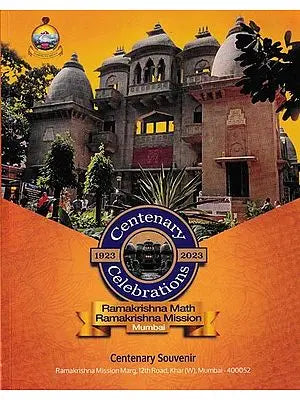 Centenary Souvenir of  Ramakrishna Mission (1923-2023)