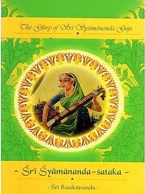 Sri Syamananda Sataka- The Glory of Sri Syamananda Gopi