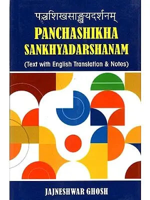 पञ्चशिखसाङ्ख्यदर्शनम्: Panchashikha Sankhyadarshanam (Text with English Translation & Notes)