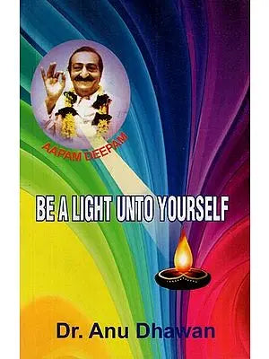 Be A Light Unto Yourself