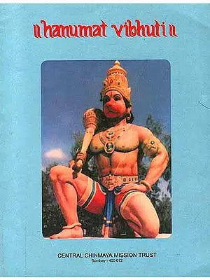Hanumat Vibhuti