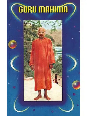 Guru Mahima