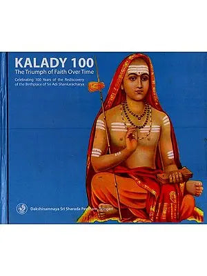 Kalady 100: The Triumph of Faith Over Time (Celebrating 100 Years of the Rediscovery of the Birthplace of Sri Adi Shankaracharya)