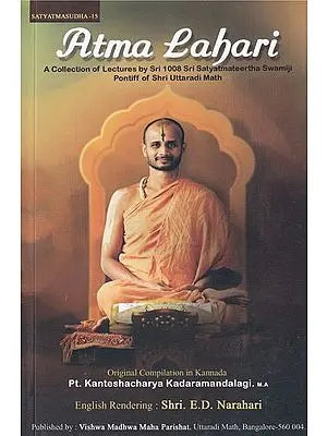 Atma Lahari (A Collection of Lectures by Sri 1008 Sri Satyatmateertha Swamiji Pontiff of Shri Uttaradi Math)