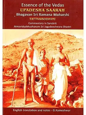 Essence of the Vedas Upadesha Saarah  Bhagavan Sri Ramana Maharshi  Tattvabodhini  Commentary in Sanskrit  Atmavidyabhushanam Sri Jagadeeshwara Shastri