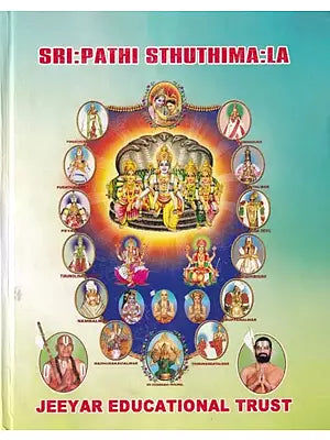 Sripathi Sthuthimala (In Roman)