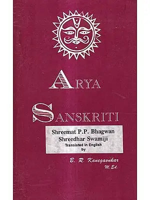 Arya Sanskriti