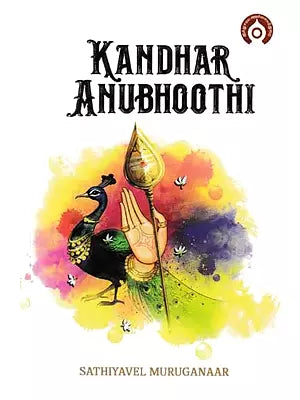 Kandhar Anubhoothi: An Ecstatic Exegesis