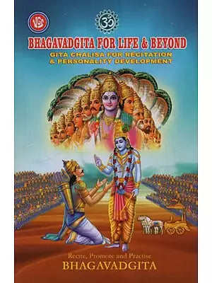 Bhagavad Gita for Life & Beyond: Gita Chalisa for Recitation & Personality Development