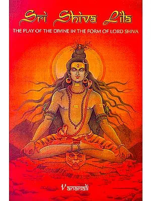 Sri Shiva Lila (The Play of the Divine in the form of Lord Shiva)