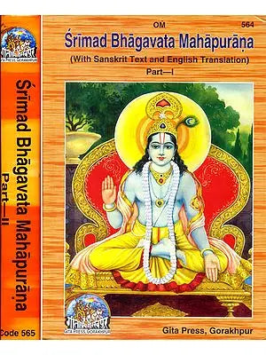 Srimad Bhagavata Purana (Set of 2 Volumes)