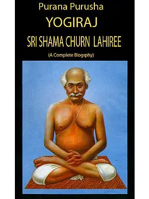 Purana Purusha - Yogiraj Sri Shama Churn Lahiree