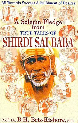 A Solemn Pledge From True Tales of Shirdi Sai Baba