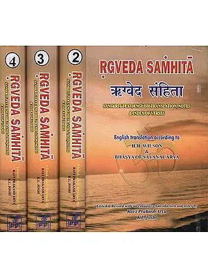 Rgveda Samhita: Rig Veda in 4 Volumes