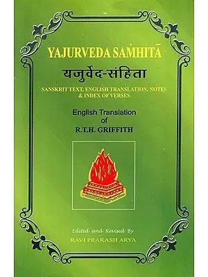 Yajurveda Samhita