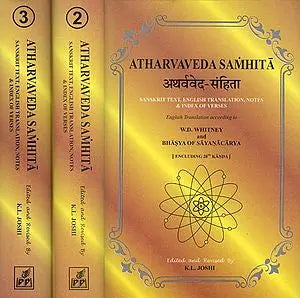 ATHARVA VEDA SAMHITA: 3 Volumes