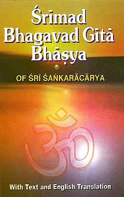 Bhagavad Gita Bhasya of Sri Sankaracarya (Shankaracharya)