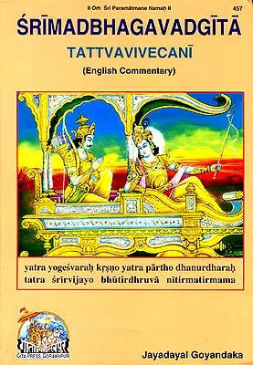 SRIMAD BHAGAVAD GITA: Tattvavivecani (English Commentary)