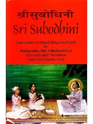 Sri Subodhini: Commentary on Srimad Bhagavata Purana - Volume I