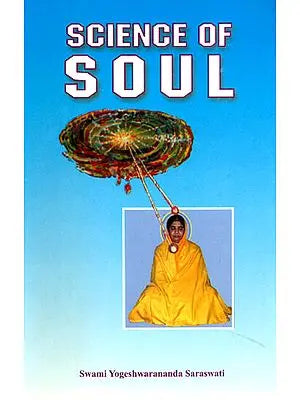 SCIENCE OF SOUL: Atma-Vijnana (A Practical Exposition of ancient 

method of visualisation of Soul)