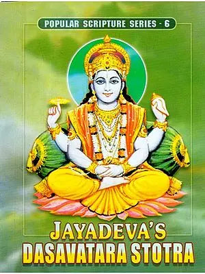 DASAVATARA STOTRA (With Sanskrit Text, Translation & Transliteration)