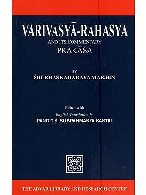 VARIVASYA-RAHASYA